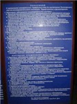 Термальный источник
