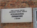 Только шашка казаку
